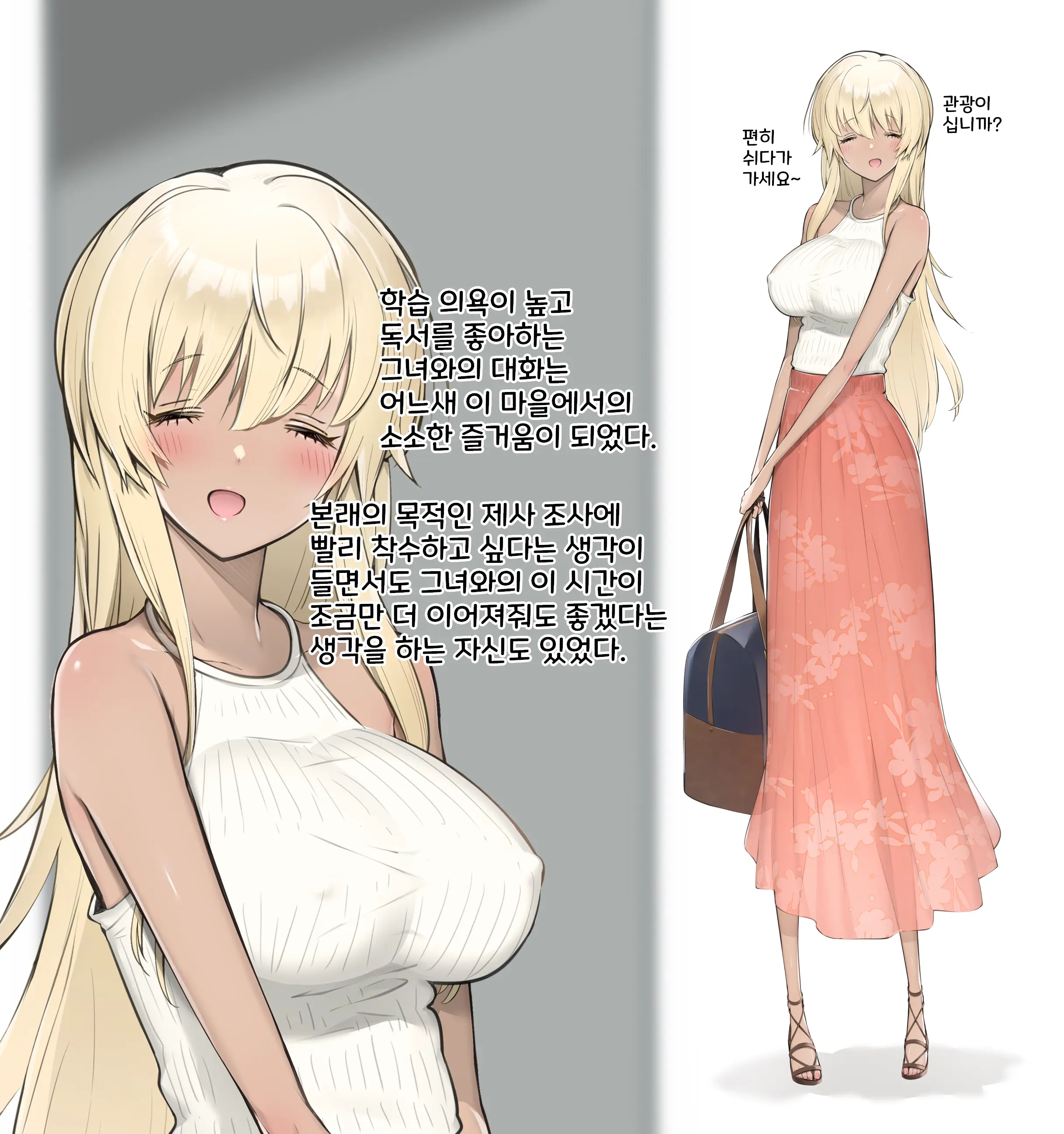Miko To Mura No Otoko-Tachi Ga Kurikaeshi Majiwaru To Iu Himatsuri No Mura De Nakayoku Natta Kawaii Mura Musume